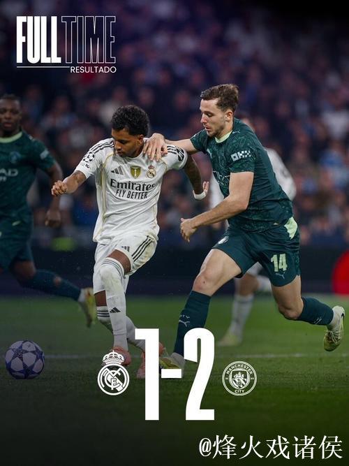 全面处于下风,本赛季西甲球队欧冠10战英超球队 全面处于下风,本赛季西甲球队欧冠10战英超球队