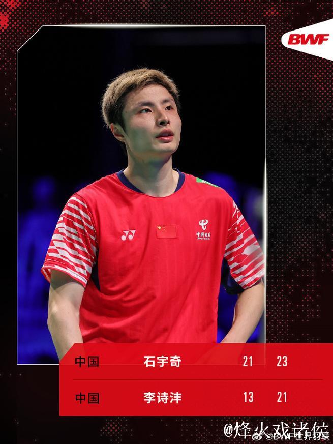 石宇奇2-1力克周天成 连胜两场晋级总决赛四强