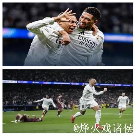 姆巴佩帽子戏法库尔图瓦送助攻 皇马5-0大胜凯拉特欧冠两连胜 姆巴佩帽子戏法库尔图瓦送助攻 皇马5-0大胜凯拉特欧冠两连胜